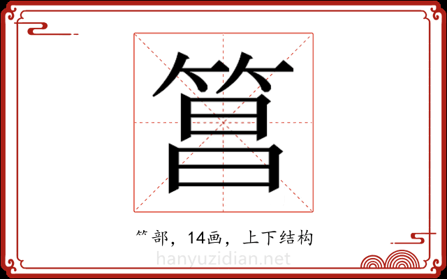 𬕑