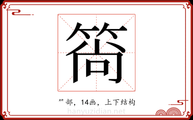 𬕒