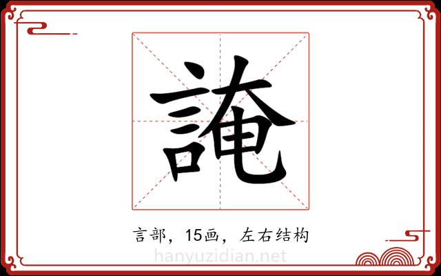 䛳 䛳