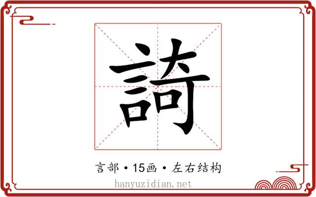 䛴