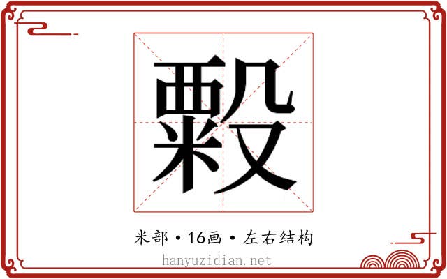 𬖫