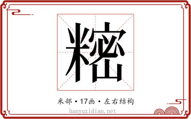 𬖵