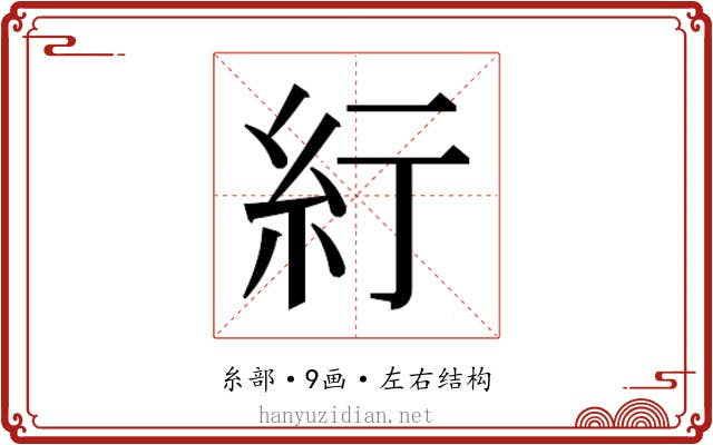𬗃