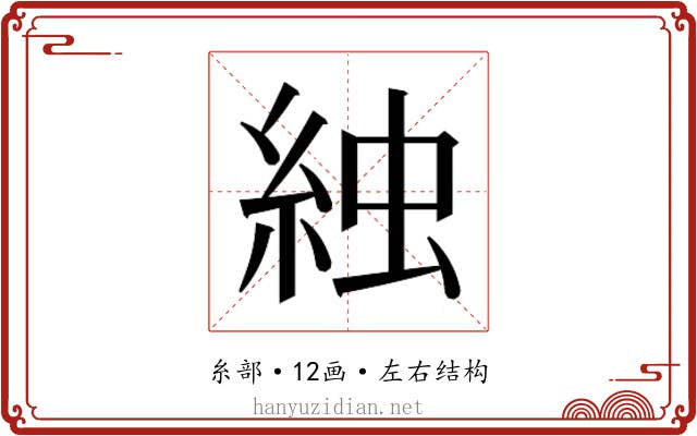 𬗌