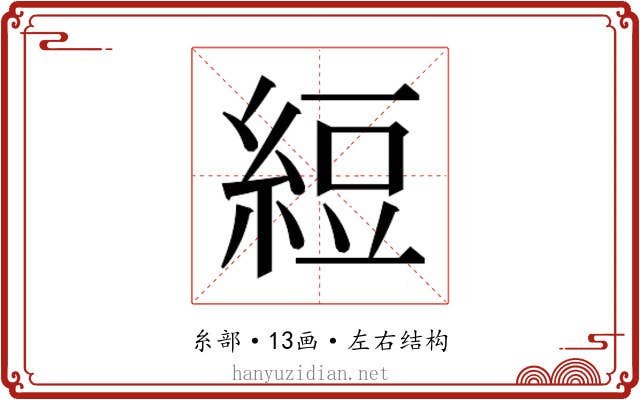 𬗖