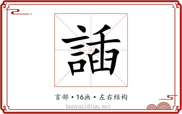 䛽 䛽