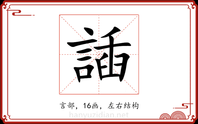 䛽 䛽