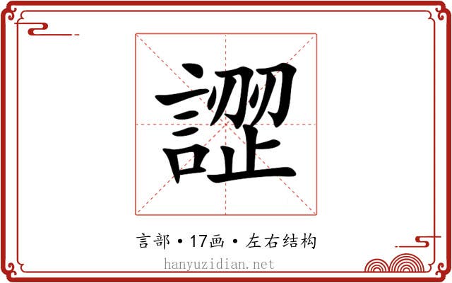 䜀 䜀