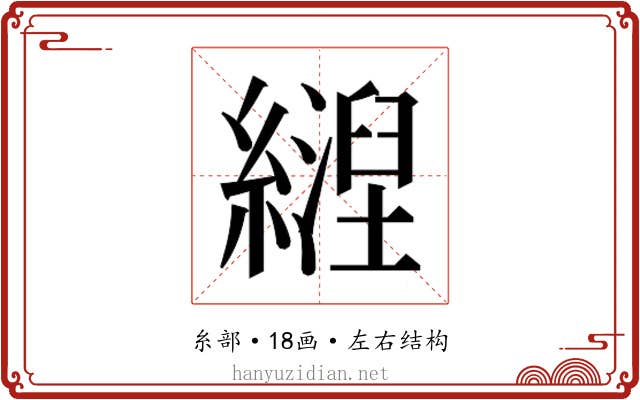 𬘀