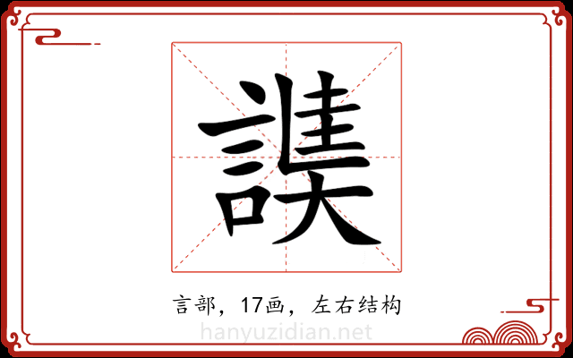 䜁 䜁