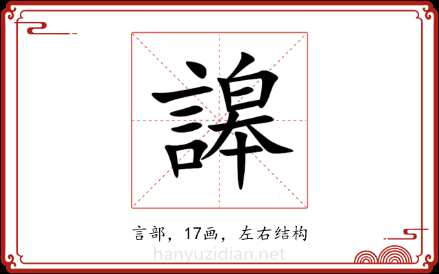䜂 䜂