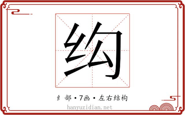 𬘗