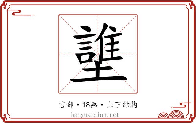 䜃 䜃