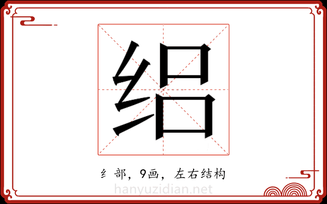 𬘤