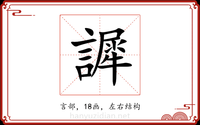 䜄