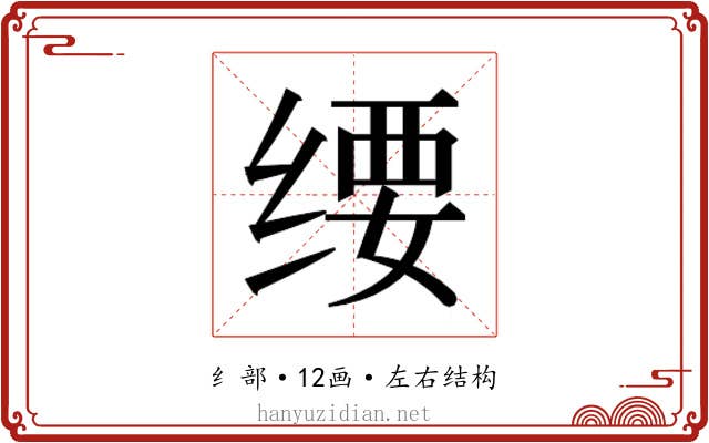𬘱