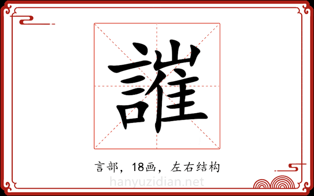 䜅 䜅