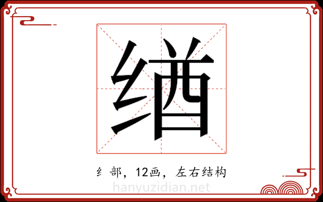 𬘶