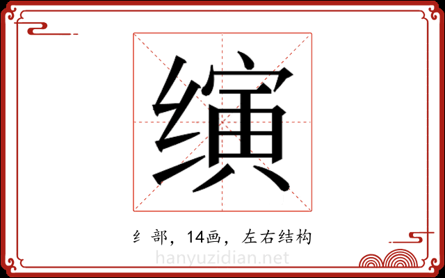 𬙂