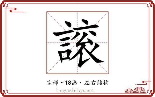 䜇