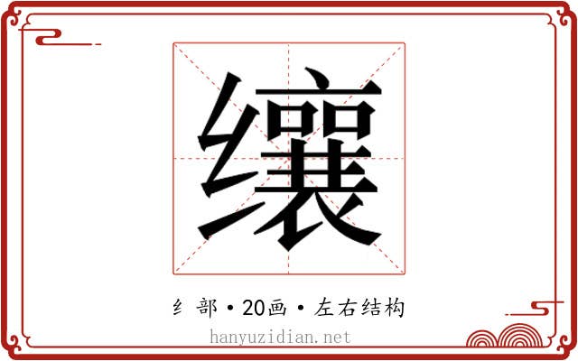 𬙋