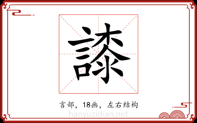 䜉