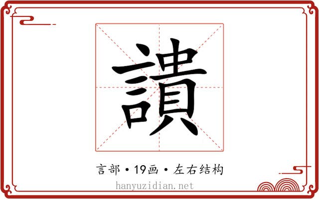 䜋