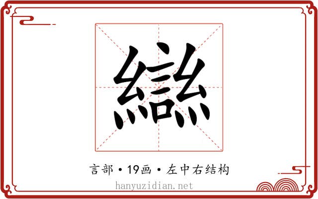 䜌 䜌