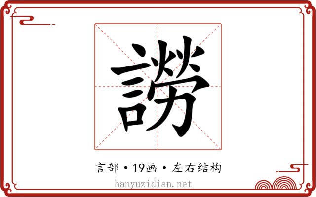 䜎