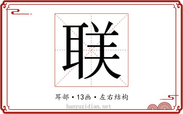 𬚛