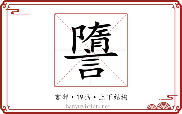 䜐 䜐