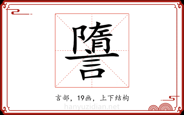 䜐 䜐