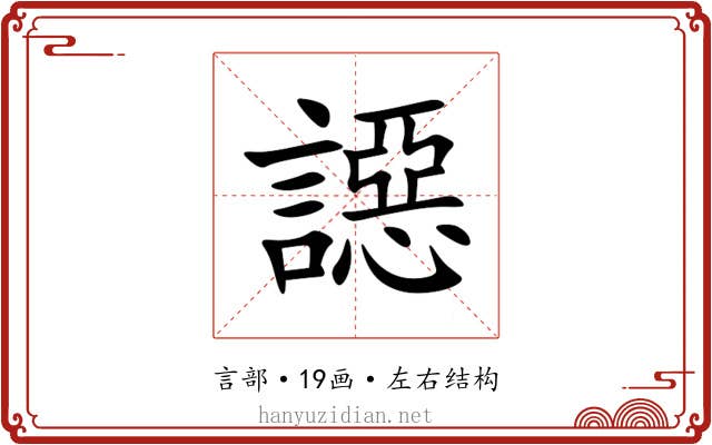 䜑 䜑