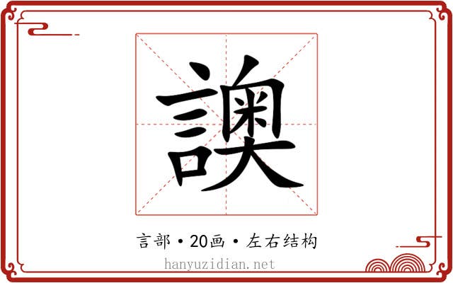 䜒 䜒