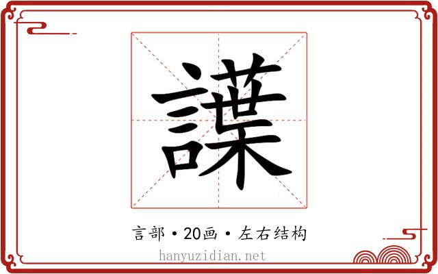 䜓 䜓