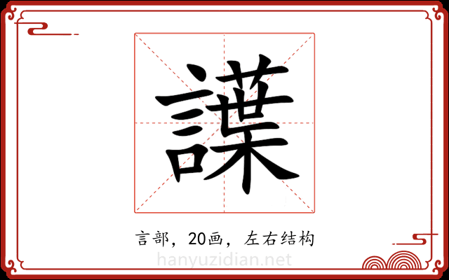 䜓 䜓
