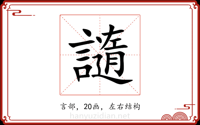 䜔 䜔