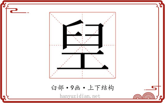𬛸