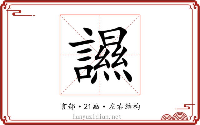 䜙 䜙