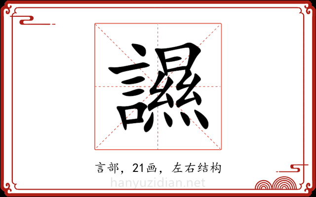 䜙 䜙