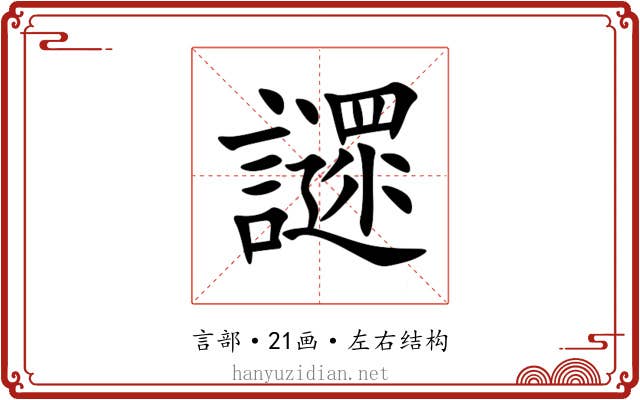 䜚 䜚