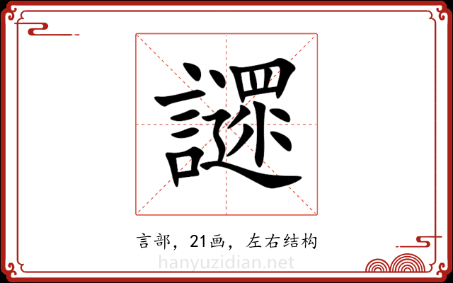 䜚 䜚