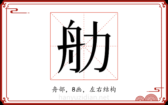 𬜑