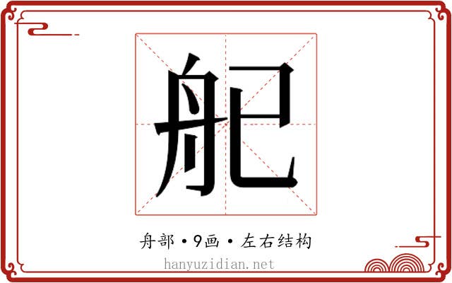 𬜒