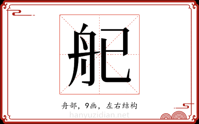 𬜒