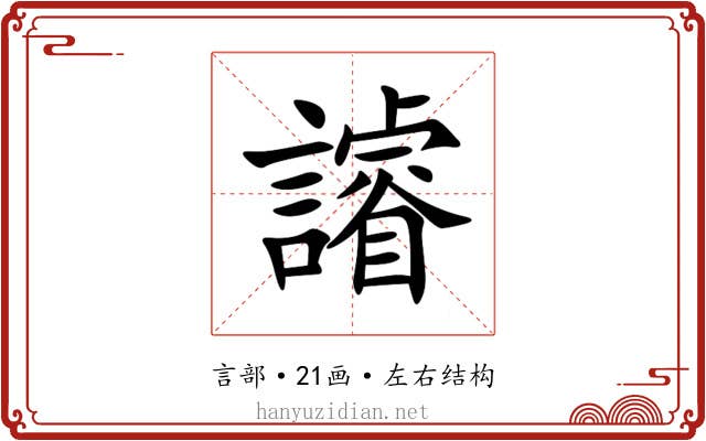 䜜 䜜