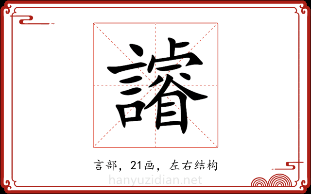 䜜 䜜