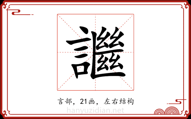 䜝 䜝