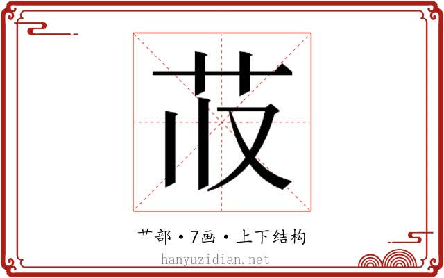 𬜤