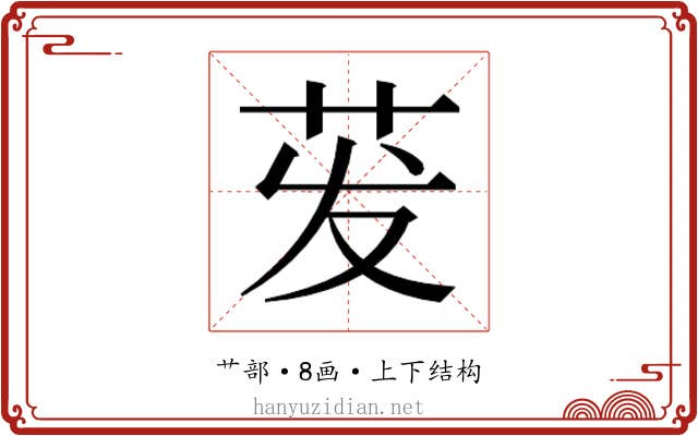 𬜧